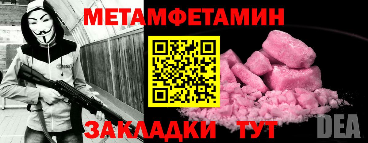 Amphetamine Premium  Вход с VPN  Улан-Удэ 