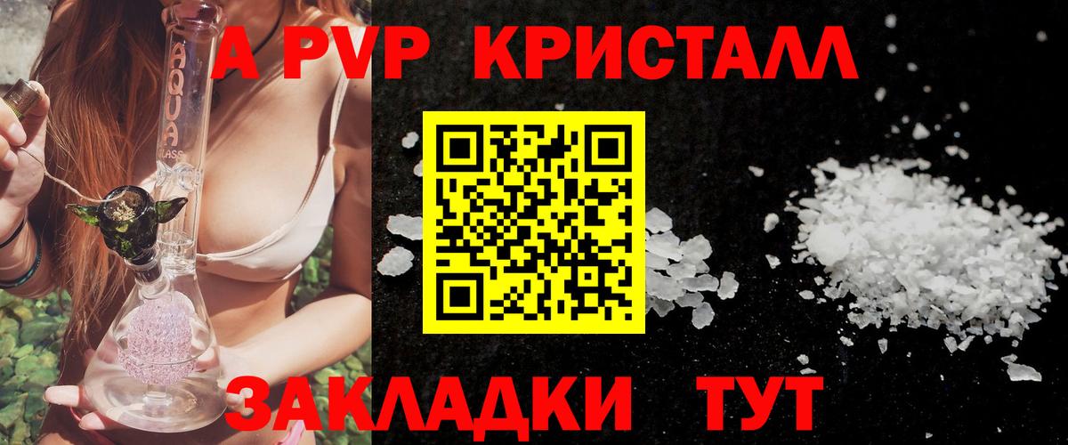 Улан-Удэ  A PVP СК  A PVP VHQ  Вход с VPN 