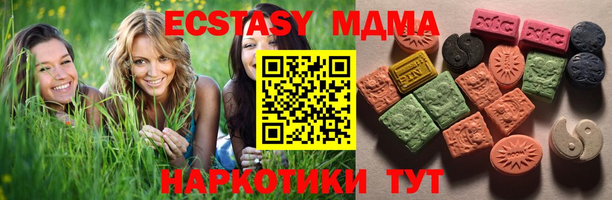 Ecstasy DUBAI Улан-Удэ