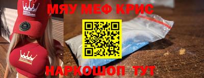 винт Новокубанск