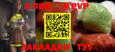 крисы Новодвинск