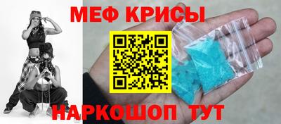 крисы Новодвинск