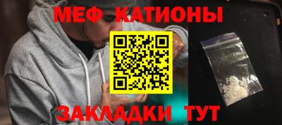 меф Нягань