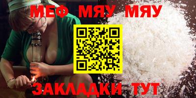 а пвп мука Обнинск