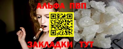крисы Новодвинск