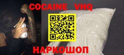 винт Новокубанск
