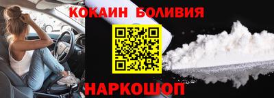 винт Новокубанск