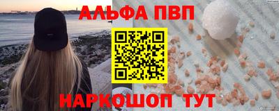 винт Новокубанск