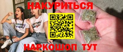 винт Новокубанск