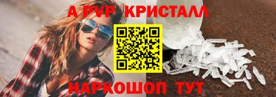 крисы Новодвинск