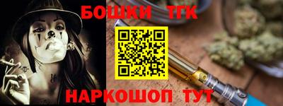 винт Новокубанск