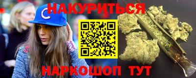 крисы Новодвинск