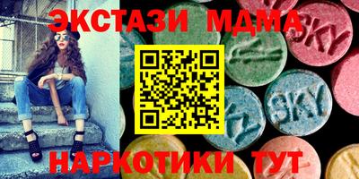 прущая мука Новозыбков