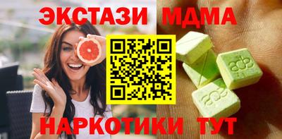 винт Новокубанск
