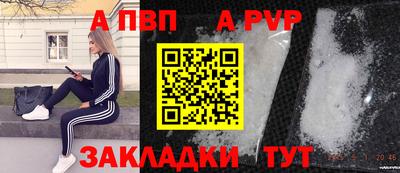 винт Новокубанск