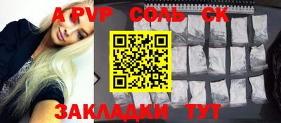 прущая мука Новозыбков