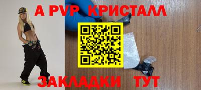 винт Новокубанск
