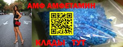 меф Нягань