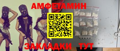 винт Новокубанск