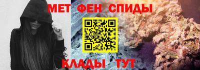 меф Нягань
