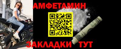 винт Новокубанск
