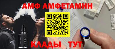 прущая мука Новозыбков