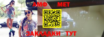 винт Новокубанск