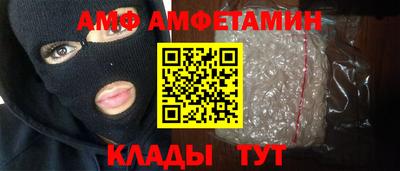 прущая мука Новозыбков