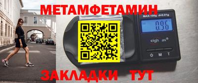 крисы Новодвинск