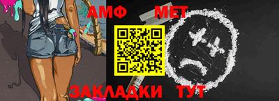крисы Новодвинск