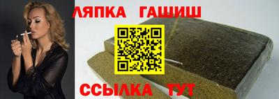 крисы Новодвинск