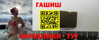 прущая мука Новозыбков