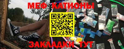 меф Нягань