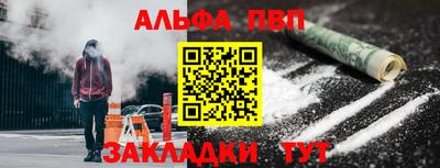 крисы Новодвинск