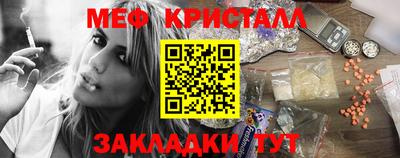 прущая мука Новозыбков