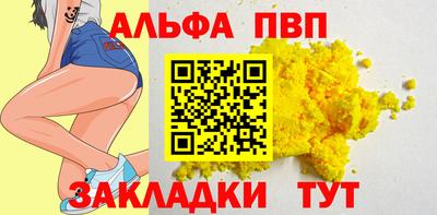 винт Новокубанск