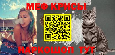 меф Нягань