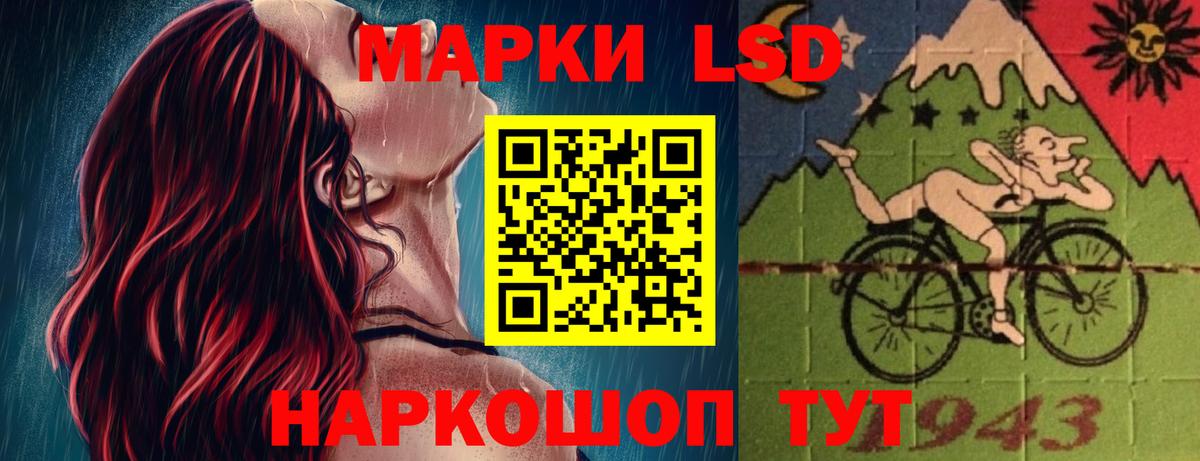 Лсд 25 экстази кислота  ЛСД экстази  Улан-Удэ  Вход с VPN 