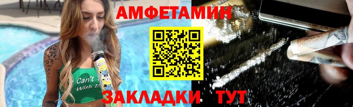 Метамфетамин винт  Вход с VPN  Улан-Удэ  Метамфетамин винт 