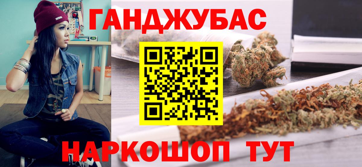 НБОМе Улан-Удэ